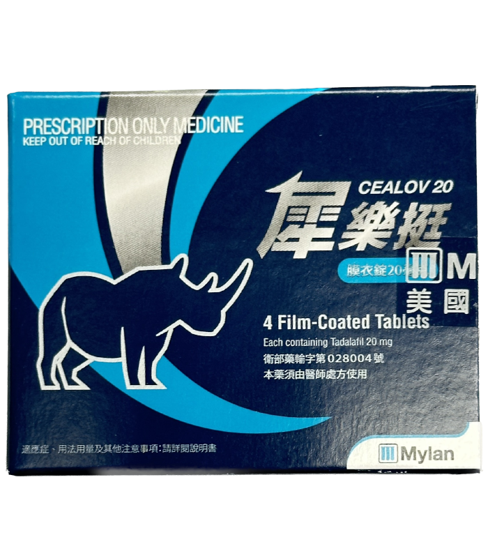 犀樂挺膜衣錠20mg丨Cealov 20mg 臺灣邁蘭生產 藥效長達72小時